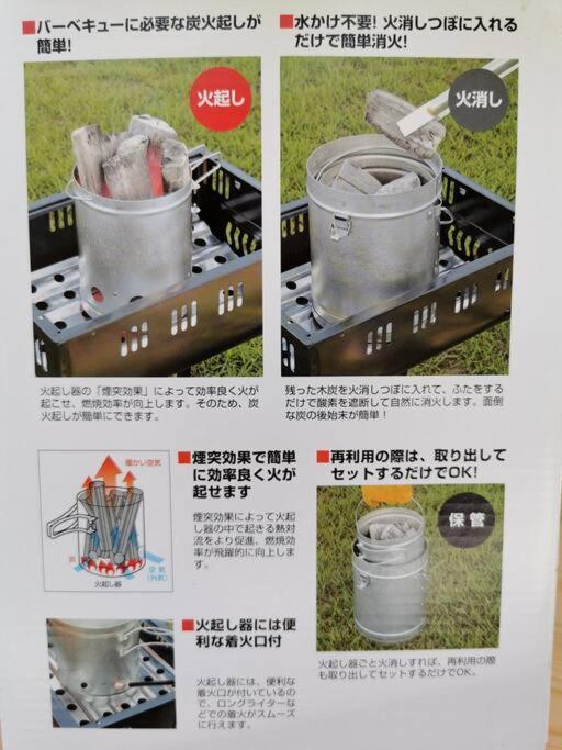 ゆったりとした時間を過ごせる一棟貸切の別荘　たけしま Наруто Экстерьер фото